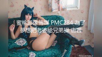 ☆稀缺资源☆★最新12月震撼流出，森萝财团万众瞩目女神！微博SS纯天然极品治愈系清纯美女【赤西夜夜】万元定制，麻衣学姐恋足露逼诱惑十足