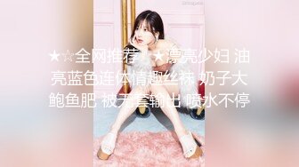 金秘书 【边走边尿】烧婊子 橙子橙子+金秘书虾米 8月会员福利(3)