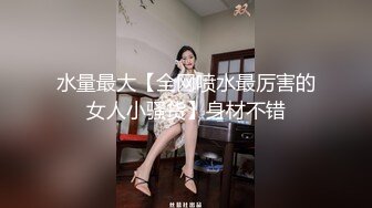 身高170CM的超级清纯脸蛋儿女神 哪位土豪把她收了吧 太骚了