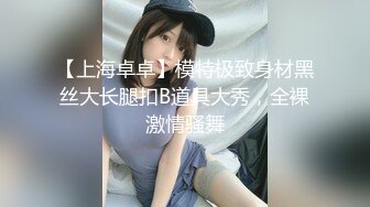 黑丝长腿反差人妻