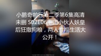 2024-4-20新流出酒店绿叶房高清偷拍 星期六加完班和女下属开房爽一爽