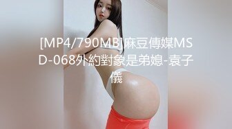 ♡♥【极品稀缺☆孕妇也疯狂】♡♥孕之美爆乳孕妇可以随便内射 极品稀缺玩操饥渴性欲高潮孕妇 高清720P版 (9)