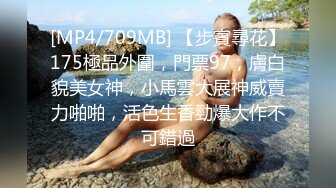 极品粉嫩清纯唯美小仙女✅小巧的身材白虎美穴 被大肉棒直接捅到子宫了，大屌撑满润滑湿暖蜜穴 美妙后入Q弹蜜桃臀