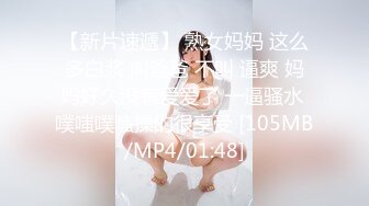 [MP4]高端网红外围女，极度淫骚上来就要干，爆乳肥臀，翘起屁股求操，全力输出