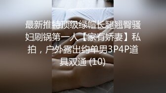 [MP4]超极品女神〖木木森〗降临 梦幻般的美巨乳 私家S级女神 极致喷血狂爱浴火