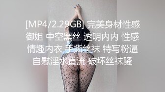 STP29029 國產AV 精東影業 JDYA002 約到高中暗戀女神 李靈兒