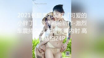 真实套路小姐姐拍摄??情趣透视装14套??超棒身材小姐姐职业接拍 附生活照