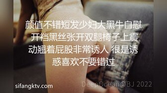 ?性感小骚货?淫乳女神〖下面有根棒棒糖〗甜美JK女大学生骑在她的导师的鸡巴上漂亮学生妹私下极度反差性瘾小母狗