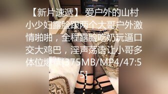 纹身哥出租屋约炮00后小女友换上黑丝各种玩❤️小BB超嫩