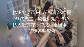 [MP4/1.1GB]對白刺激淫蕩，露臉綿羊音二次元美女小姐姐開房偸情姐夫姐姐突然來電話，小賤人簡直太騷了