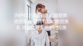 [MP4]豹纹大耳环肉肉妹子口交舔屌洗完澡开操抬腿抽插侧入猛操大屁股后入大力撞击