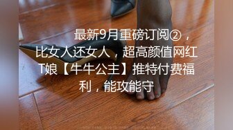 [MP4/ 2.02G] 约啪娇嫩女生 短裙白嫩大长腿 萌萌青涩面孔心动啊 抱紧亲吻揉捏挑逗喘息