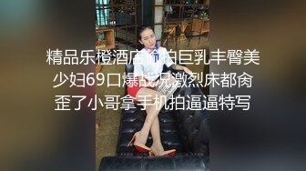 [MP4/1.1GB]麻豆傳媒&amp;色控 PH085 性感寫真現場不可告人的秘密拍攝