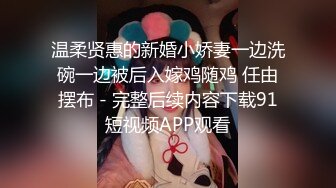 漂亮女友撅着屁屁吃鸡舔菊花 还有点害羞 鲍鱼超粉嫩 在家被男友无套输出 内射