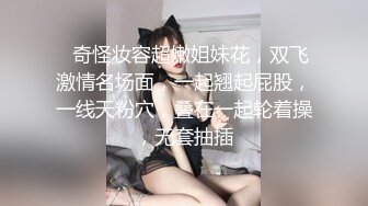 虎牙高颜值女主播『明宇小鱼儿』私拍定制大尺度视频 劲歌热舞半露酥胸小逼若隐若现很是诱惑