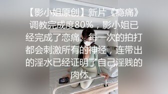 很敞亮的小妞，让大哥吃奶玩逼，淫语调教口交大鸡巴，无套爆草，各种体位干的骚穴冒白浆，呻吟可射精彩不断