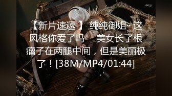 [MP4/ 250M] 眼镜美少妇 我说受不了的时候你为什么要停 反话都不懂 舔自己刚脱下内内上的风干白带真香