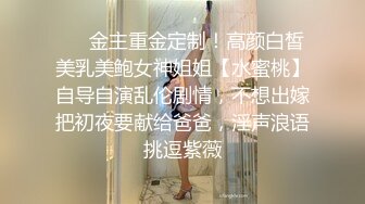 五月最新流出【迷奸】 老王（科长）啪啪迷玩下属的性感丰满人妻少妇