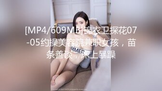 【小姨子的榨汁机】骚气逼人的江苏妹子，胸大水多，一脸狐媚让人心痒痒必须操爽