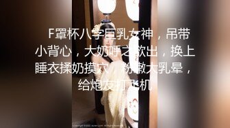 【新片速遞】&nbsp;&nbsp;骚逼老婆❤️我这样你会不会觉得我很色~快插深一点，这样被你插得好舒服❤️高潮的样子好给力！好爽好舒服！！[15M/MP4/01:34]