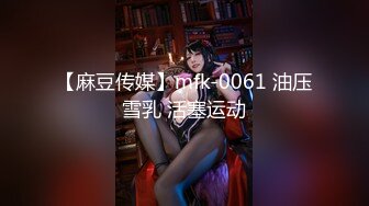 重磅 女神终于露脸【小姜最近有点忙】骚舞~美乳~道具抽插 (2)