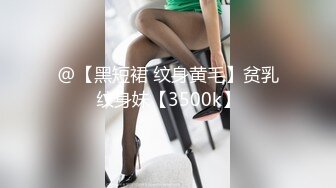 人间尤物100万粉硅胶娃娃般细腰肥臀巨乳嫩逼露脸女神【性瘾患者小姨妈】订阅②，各种啪啪内射，满满撸点 (21)