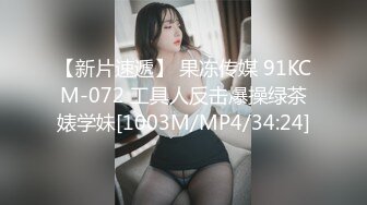 [MP4/ 892M] 户外3P，凌晨一点半几个00后驱车到郊外打野战，小萝莉怕鬼，男主说应该是鬼怕我们