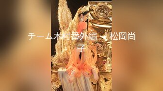 无水印[MP4/126M]12/2 反差女教师老公不行勾搭学生干出格的事情被大鸡巴干出高潮VIP1196