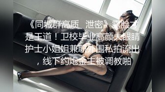 《女神嫩妹足交控⭐必备》最新会员群福利~清纯极品小姐姐推_特网_红【丸丸子】私拍~高质量玉足推油足交精射 (3)