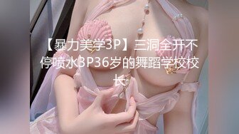 (sex)20231103_情欲学姐_1715297294