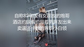 土豪大哥高价钱才约到的漂亮学生妹,每月固定给好几万,随时叫随时玩,户外打野战