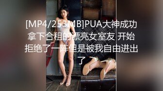 [MP4/ 655M] 小姨子和姐夫乱伦爆裂黑丝眼镜骚货小姨子各种姿势爆操小骚货 漂亮美乳 骑乘更加风骚淫浪