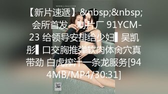 [2DF2]新婚小夫妻私密视频被曝光 老公用大黑牛猛插老婆的小骚b [MP4/120MB][BT种子]