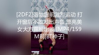 熟女人妻 身材娇小 看着小电影紫薇想要了 被强壮黑祖宗发现 深喉吃鸡 先插骚穴再爆菊花 爽叫不停 最后口爆吃精