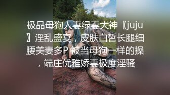 【钻石级❤️推荐】麻豆传媒豪乳女神「吴梦梦」无套系列-偷偷摸摸刺激性爱 妹妹在家依然放纵抽插