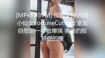 中國微博上賣視頻的90後爆乳騷女 的收費視頻之一 身材超讚 白絲扣穴.