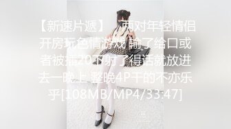 [MP4/ 1.03G] 无敌身材短发美少女！腰细胸大完美！每天多要操逼，第一视角抽插嫩穴，进进出出猛捅