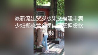 十月新作！反差婊健身大学生又来了！【陌陌探探过时了！用下面简阶的！】