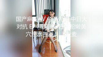 廊坊少妇姐姐邀我家中做异性SPA精油按摩