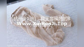 〖juju〗极品母狗人妻绿妻大神淫乱盛宴，皮肤白皙长腿细腰美妻多P 被当母狗一样的操，端庄优雅娇妻极度淫骚3 (14)