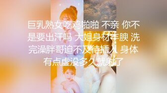 【新片速遞】&nbsp;&nbsp;下药迷翻丰满的美女同事❤️各种奇葩姿势玩弄她的大肥鲍[1360M/MP4/52:05]