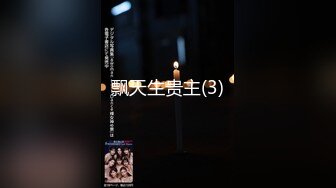 原创老婆单约给我发的录音-勾引-上传-富婆-后入