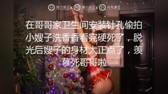 高颜值冷艳美女吃鸡啪啪天哪太大了都不是正常人的尺寸了身材苗条鲍鱼粉嫩被小哥哥多姿势爆操