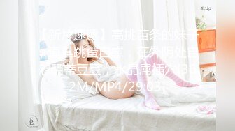 下药把美女同事迷翻了 终于干看到她的BB长什么样了