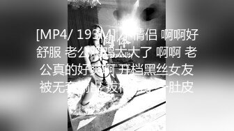 2024新流出约炮大神，【推特 DB第一深情】，21岁学生妹，蒙眼爆操调教，抽打着又白又翘的小屁股嗷嗷叫