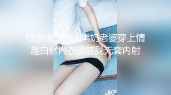 ❤️性感气质学姐❤️极品大长腿学姐女神 瞒着老公酒店偷情约炮，性感开档白丝JK裙 只为了金主爸爸方便大鸡巴随时插入