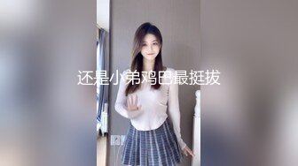 ❤️重磅！绝色尤物 美的无懈可击~【蕾娅】终于露了 裸身摇摆~