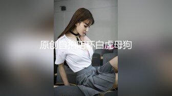 ⚫️⚫️最新9月重磅订阅，不懂怜香惜玉，OF绅士大神【D先生】私拍⑥，凌辱M控受虐狂母狗