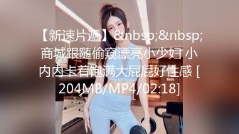 短发大奶美眉 被无套输出 内射 一线天美鲍鱼超诱惑 又肥又嫩