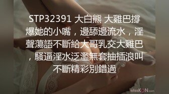 沈先生老金约高颜值极品美乳妹子 上演Q奸式啪啪妹子永生难忘的体验